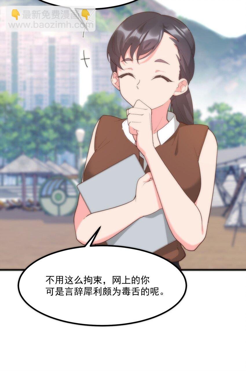 055 因为我想吻你