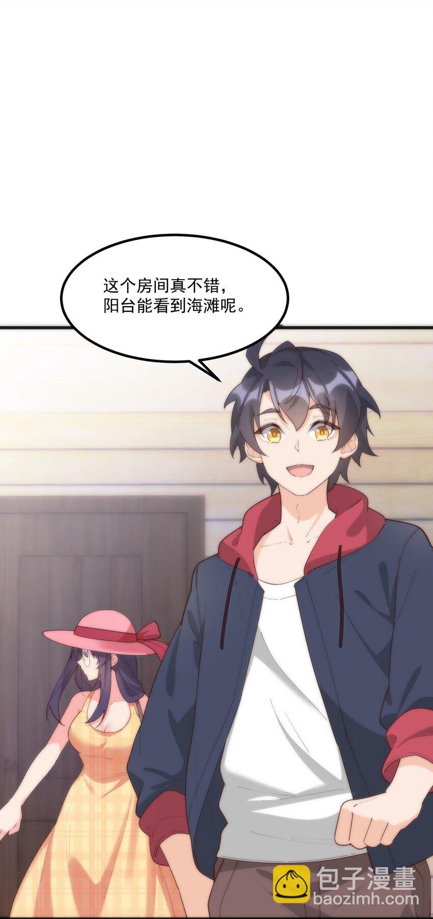 055 因为我想吻你