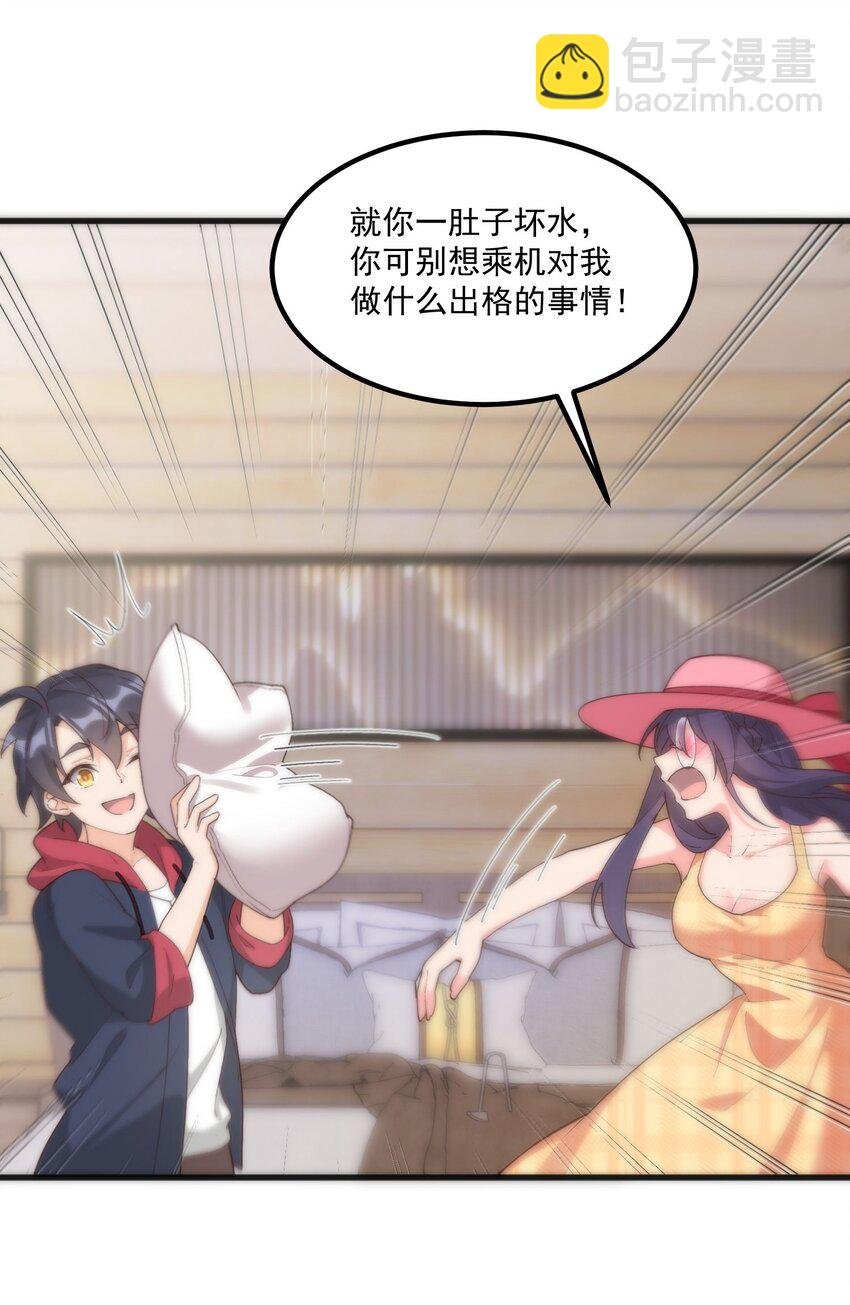 055 因为我想吻你
