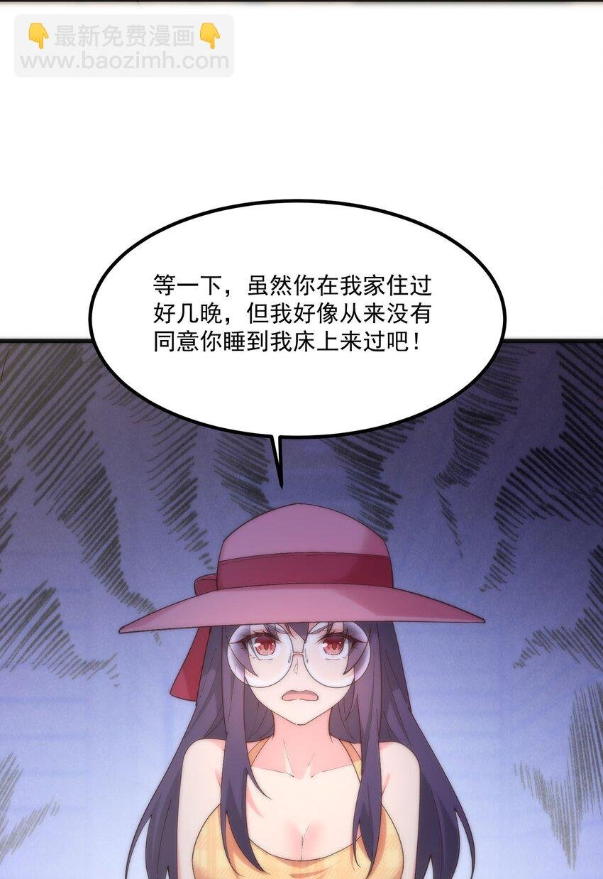055 因为我想吻你