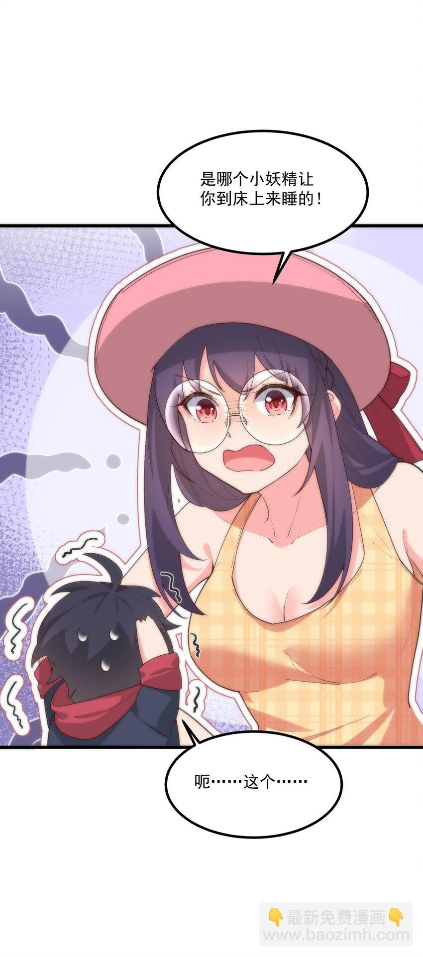 055 因为我想吻你