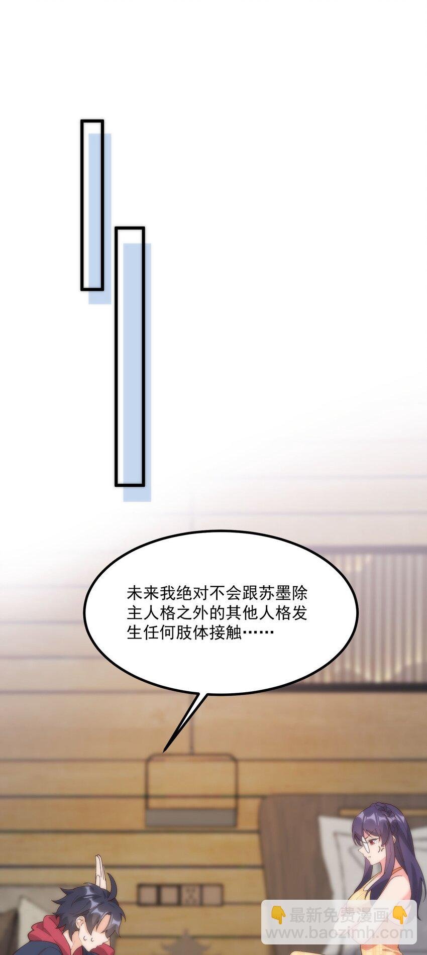 055 因为我想吻你