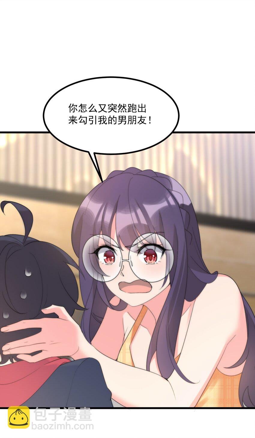 055 因为我想吻你