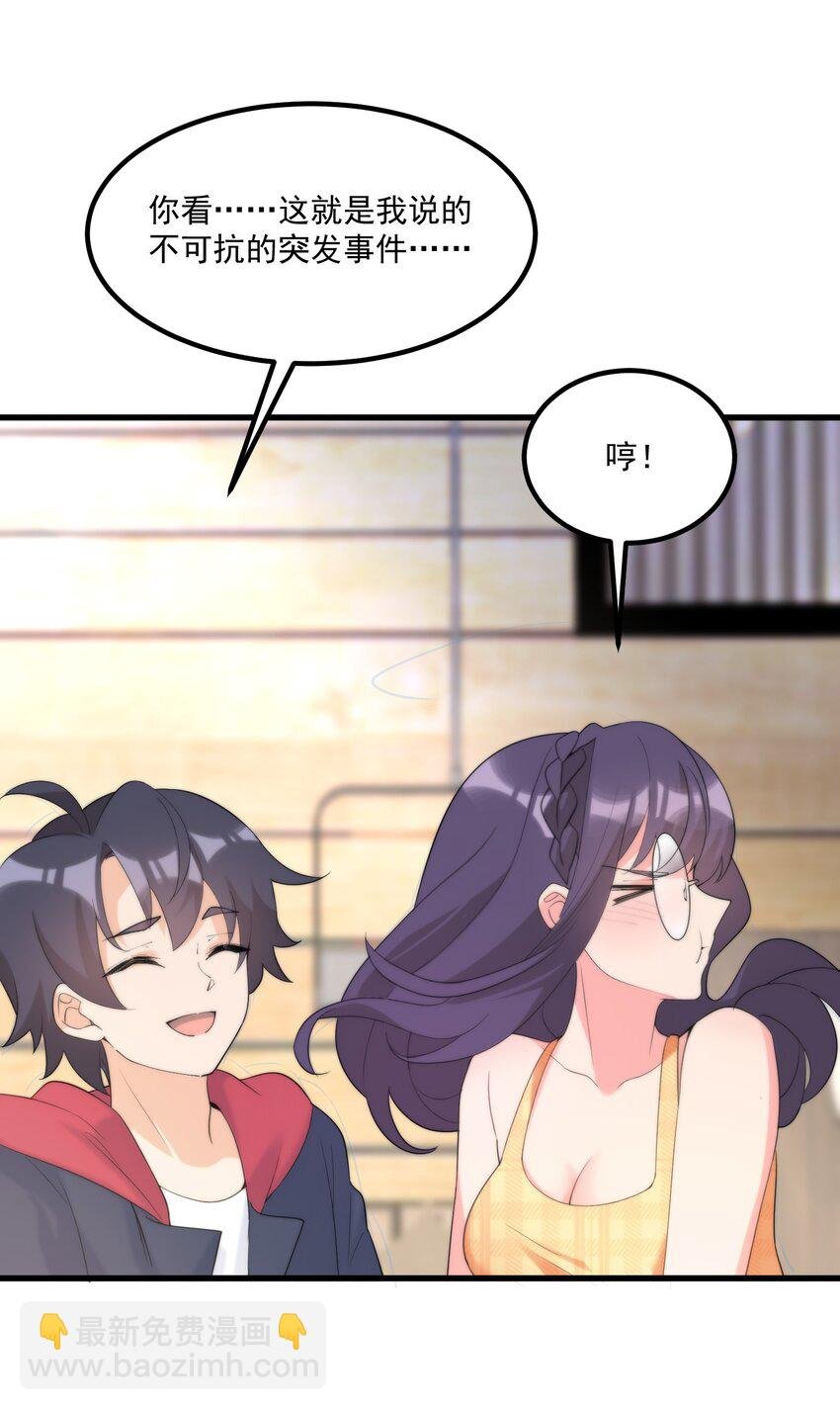 055 因为我想吻你