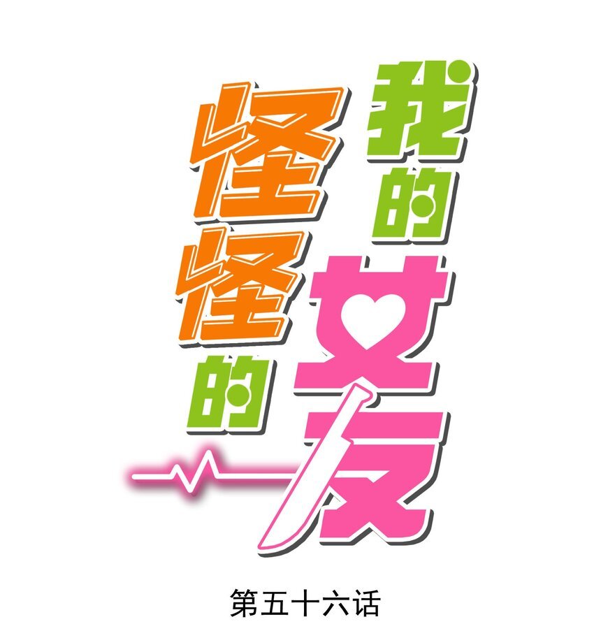 056 Onirii