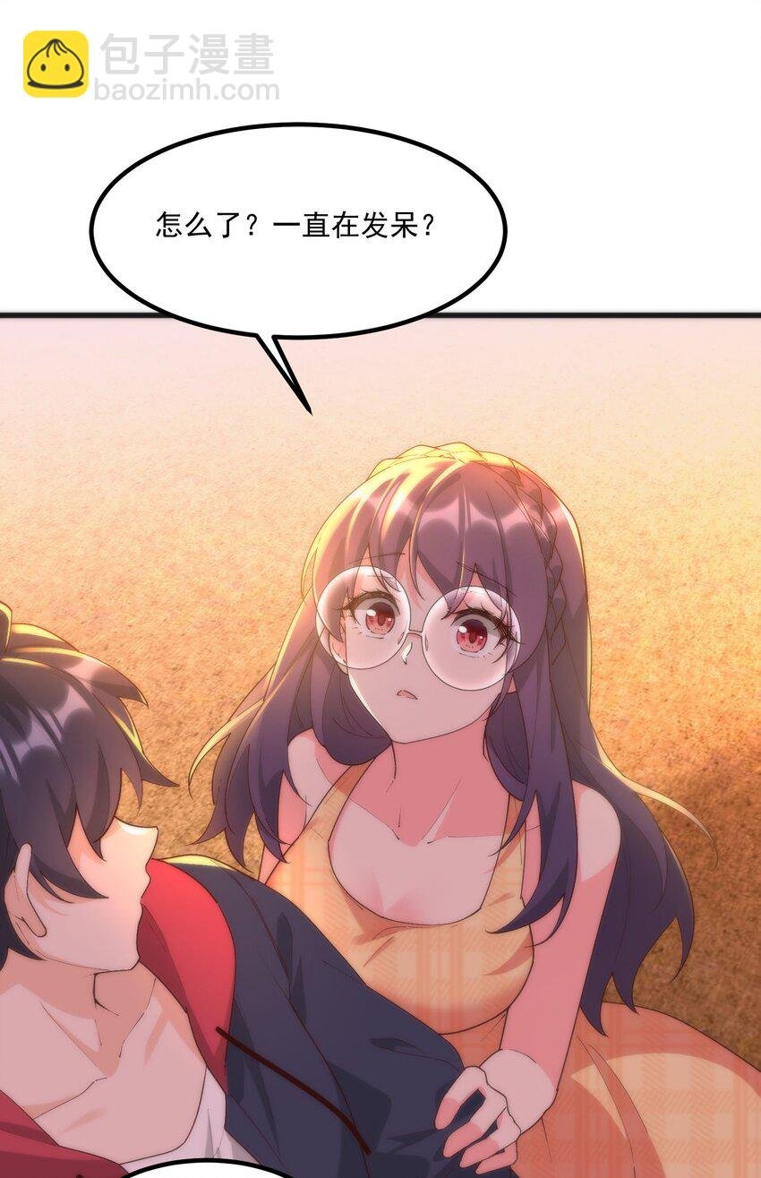 056 Onirii