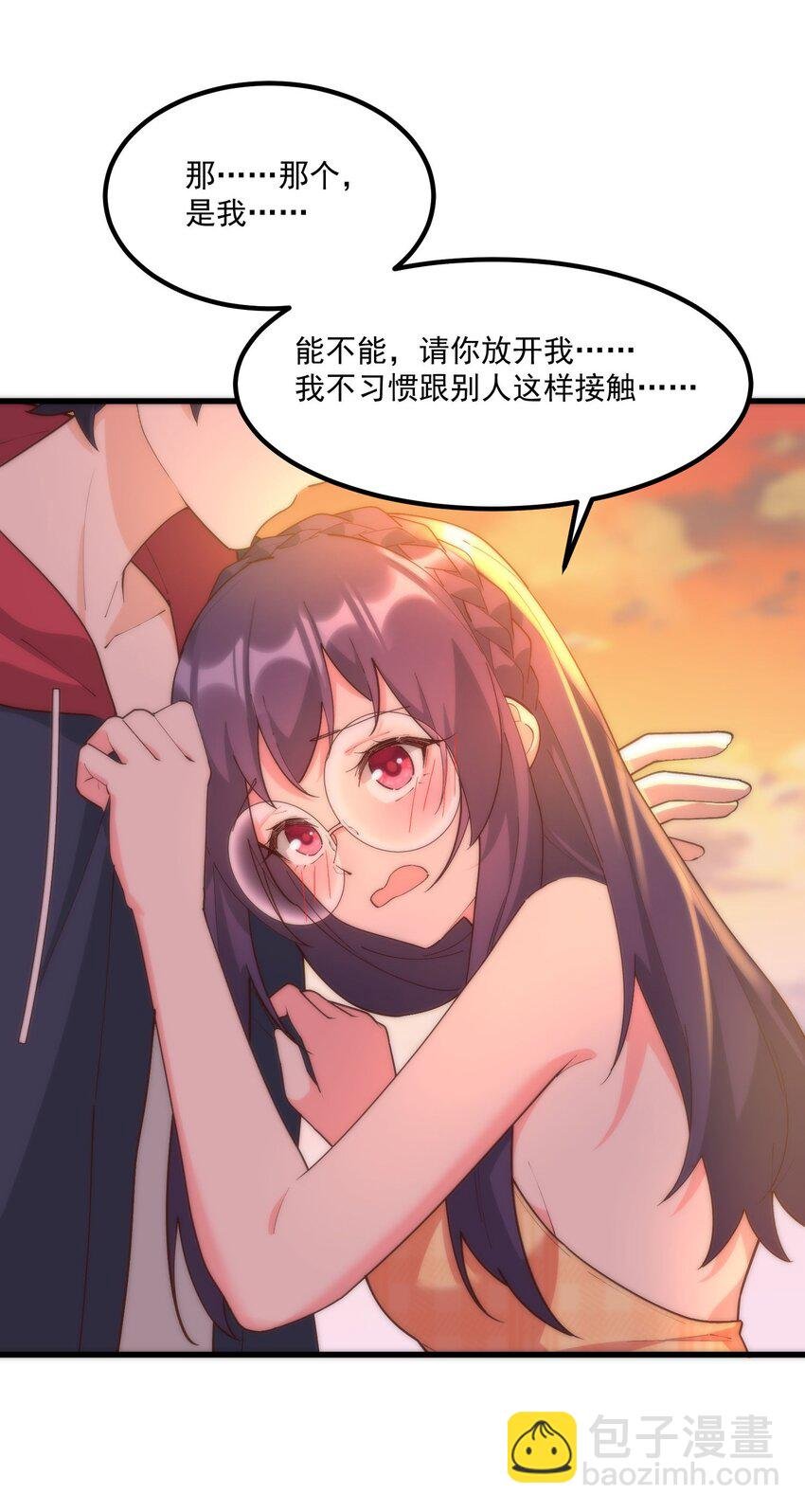 056 Onirii