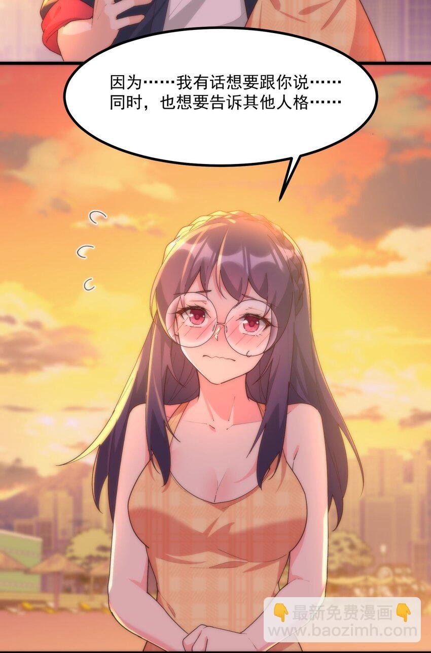 056 Onirii