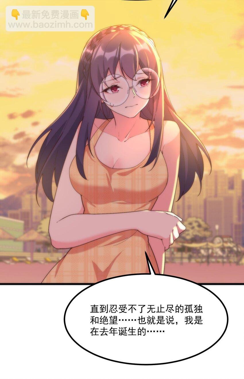056 Onirii