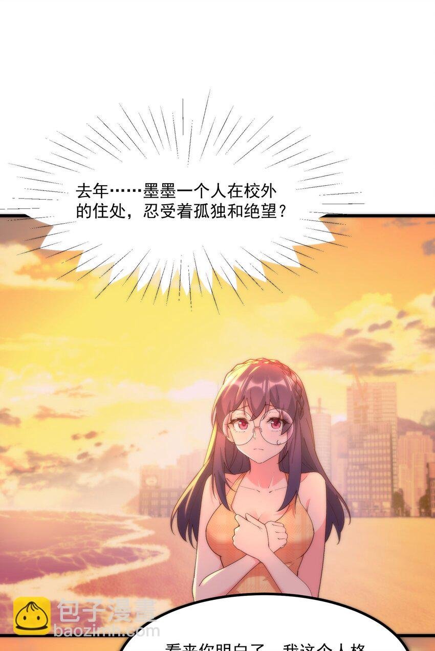 056 Onirii