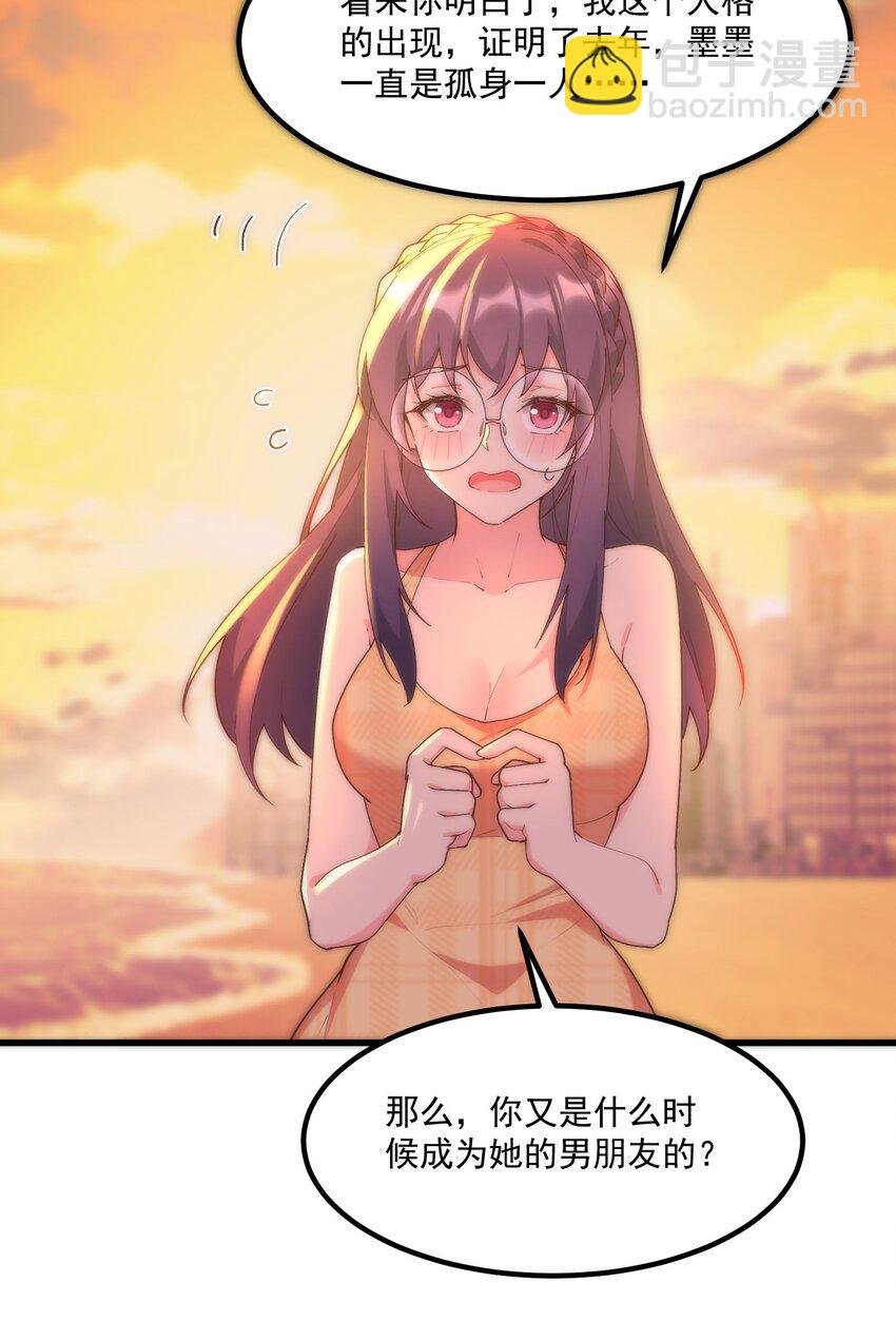 056 Onirii