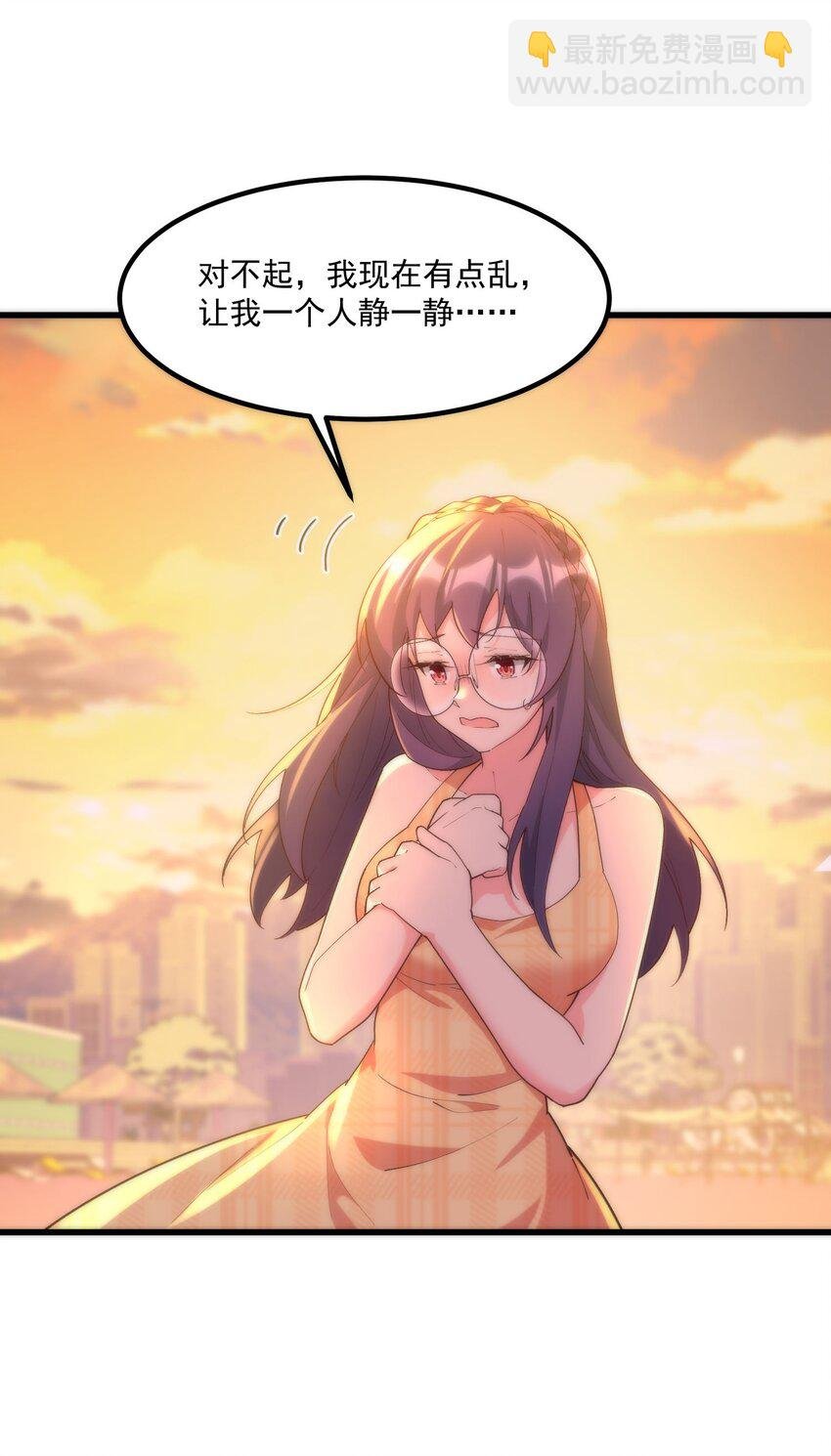 056 Onirii