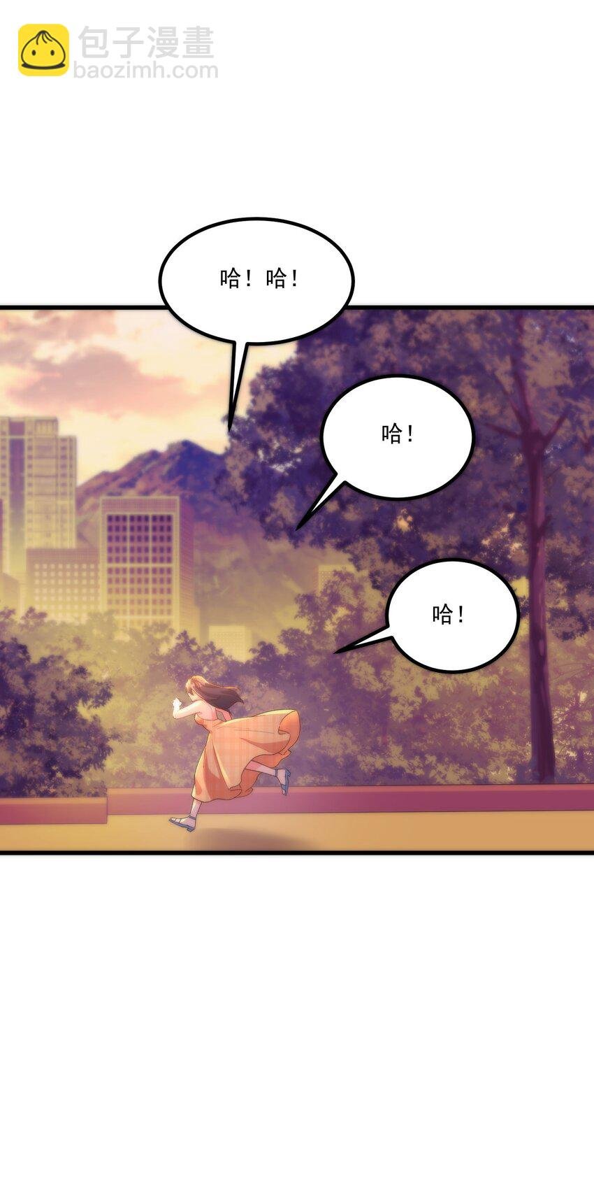 056 Onirii