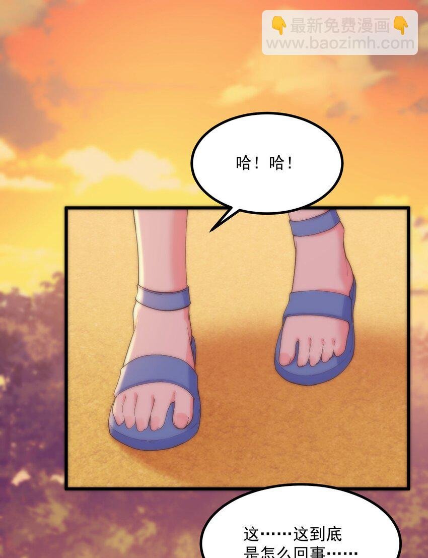 056 Onirii