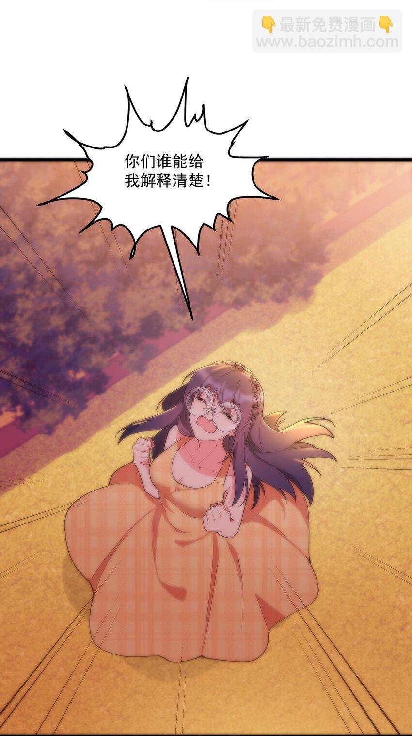 056 Onirii