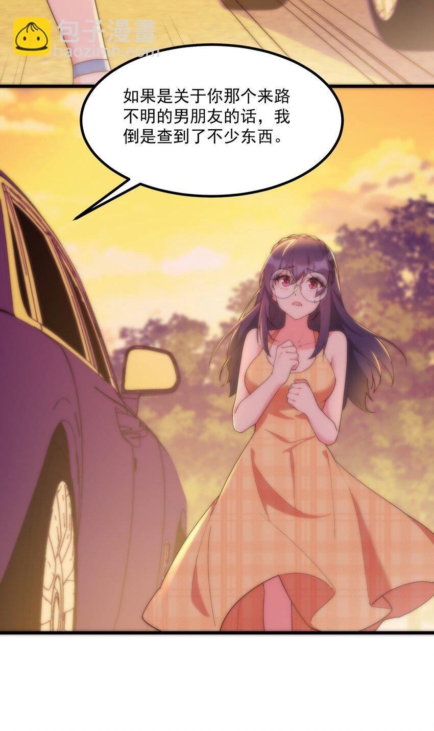 056 Onirii