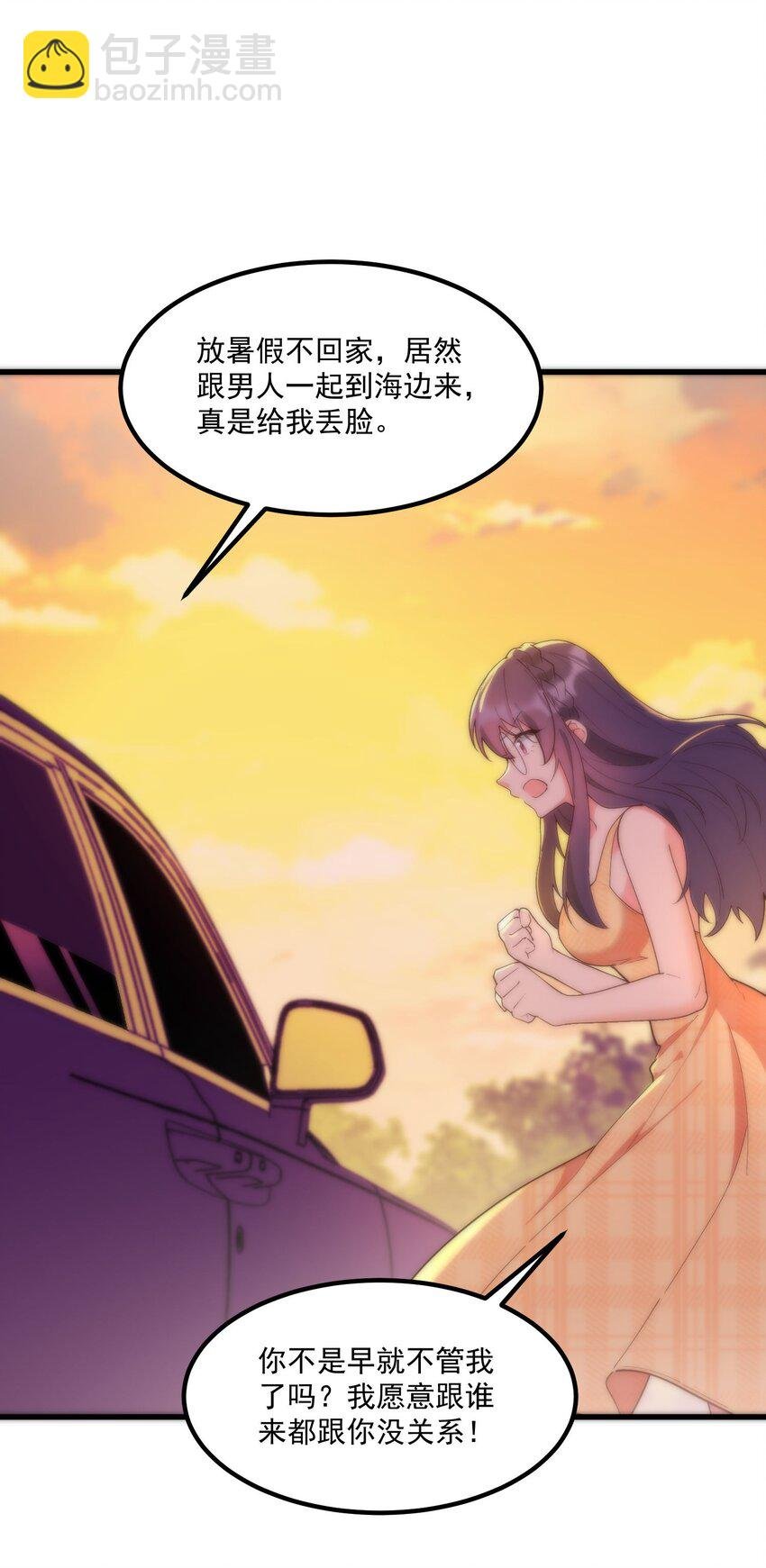 056 Onirii