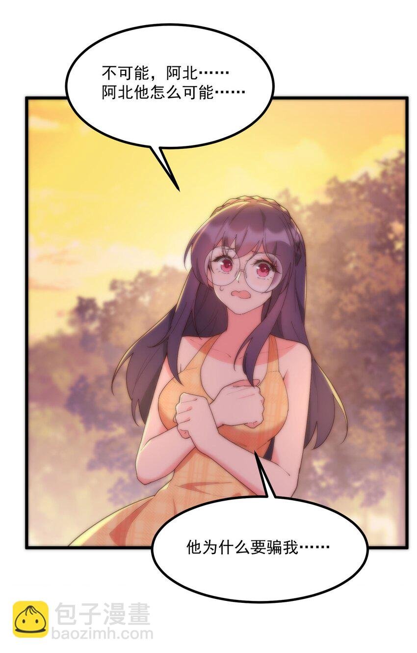056 Onirii
