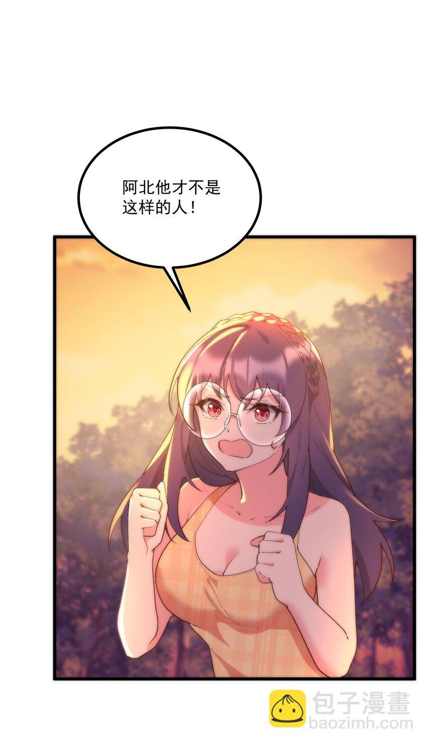 056 Onirii
