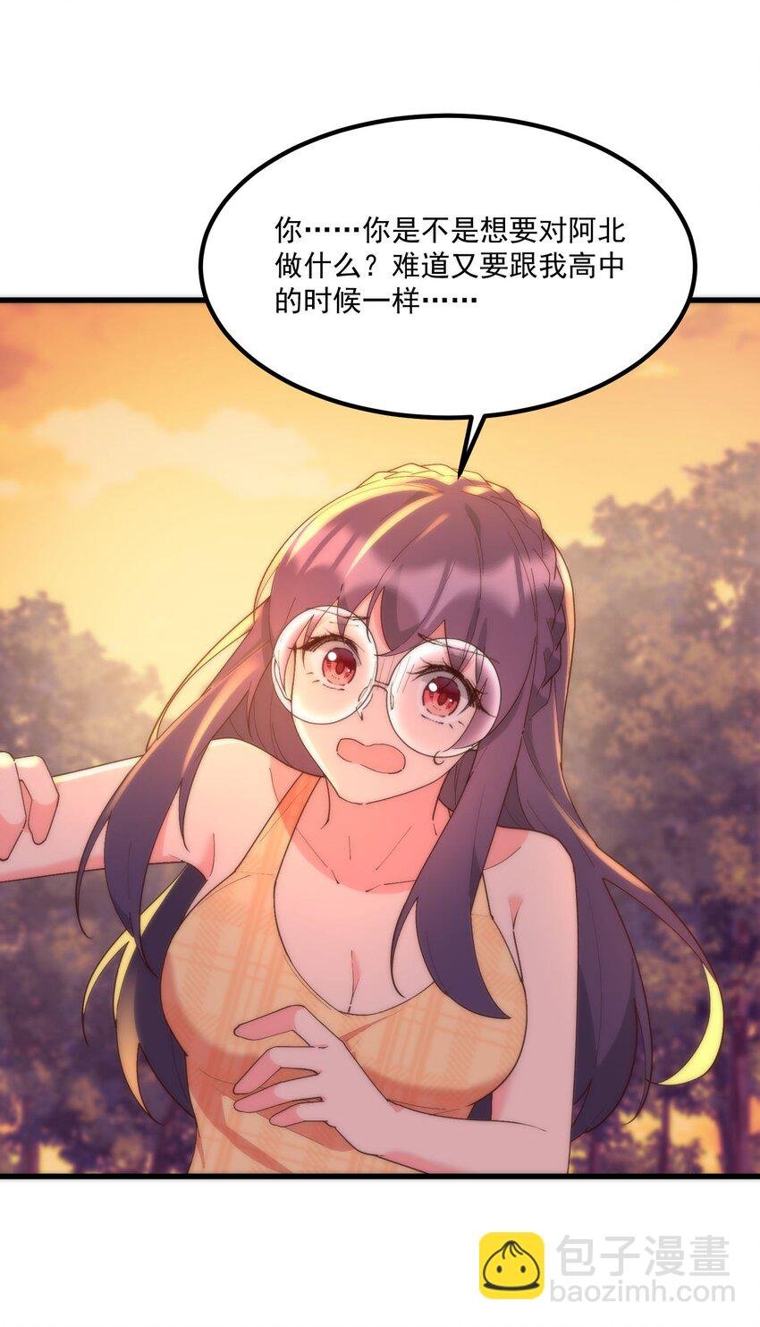 056 Onirii