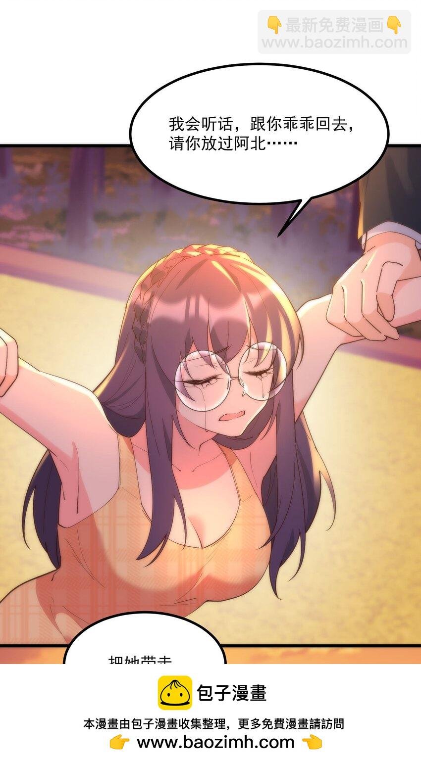 056 Onirii