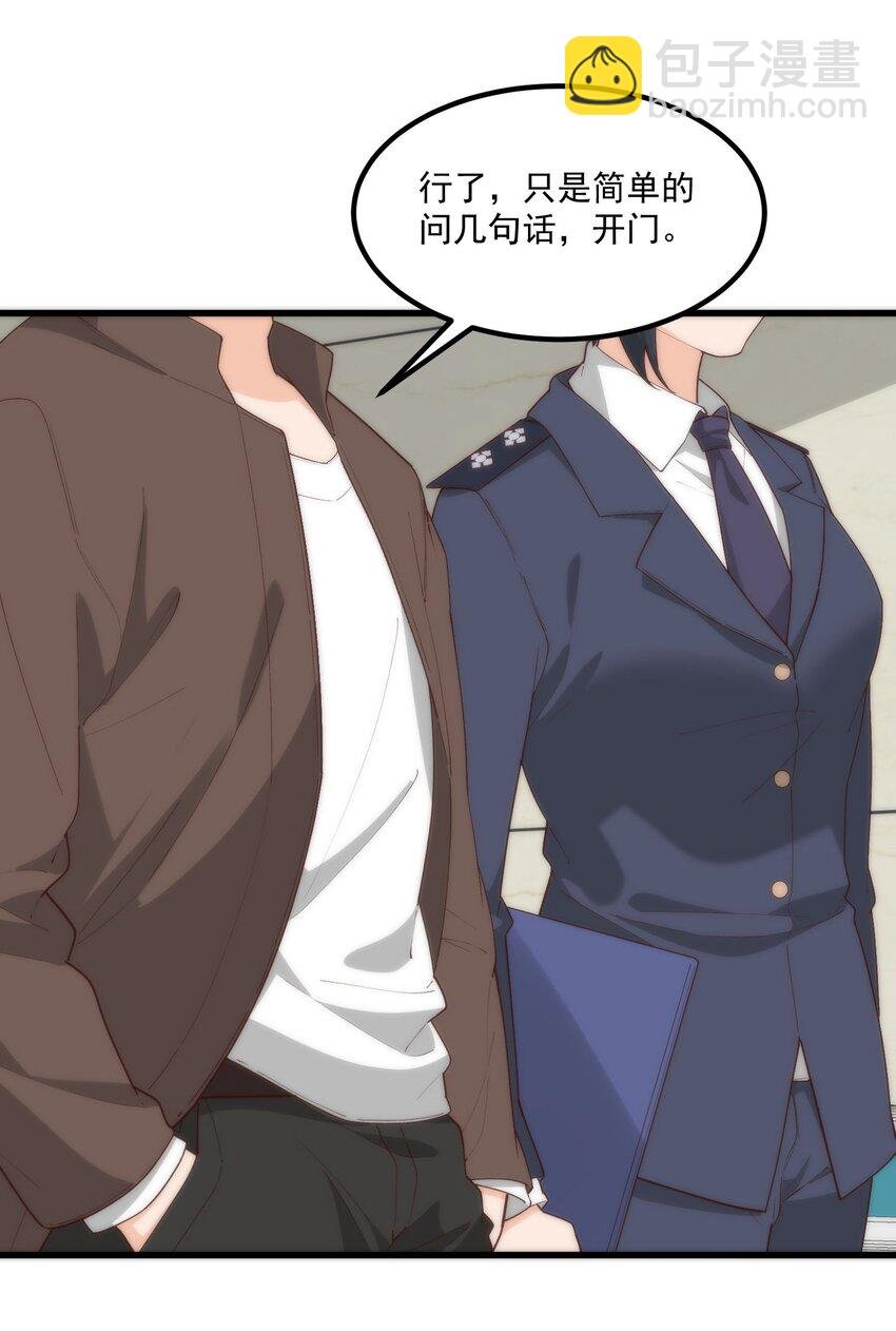 057 相信他会来救我