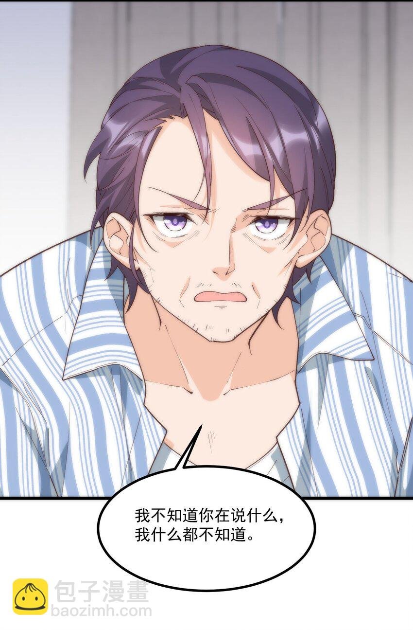 057 相信他会来救我