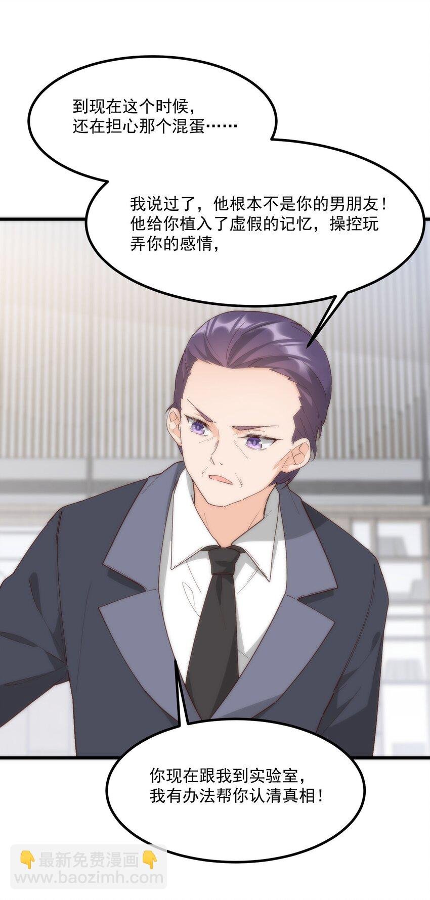 057 相信他会来救我