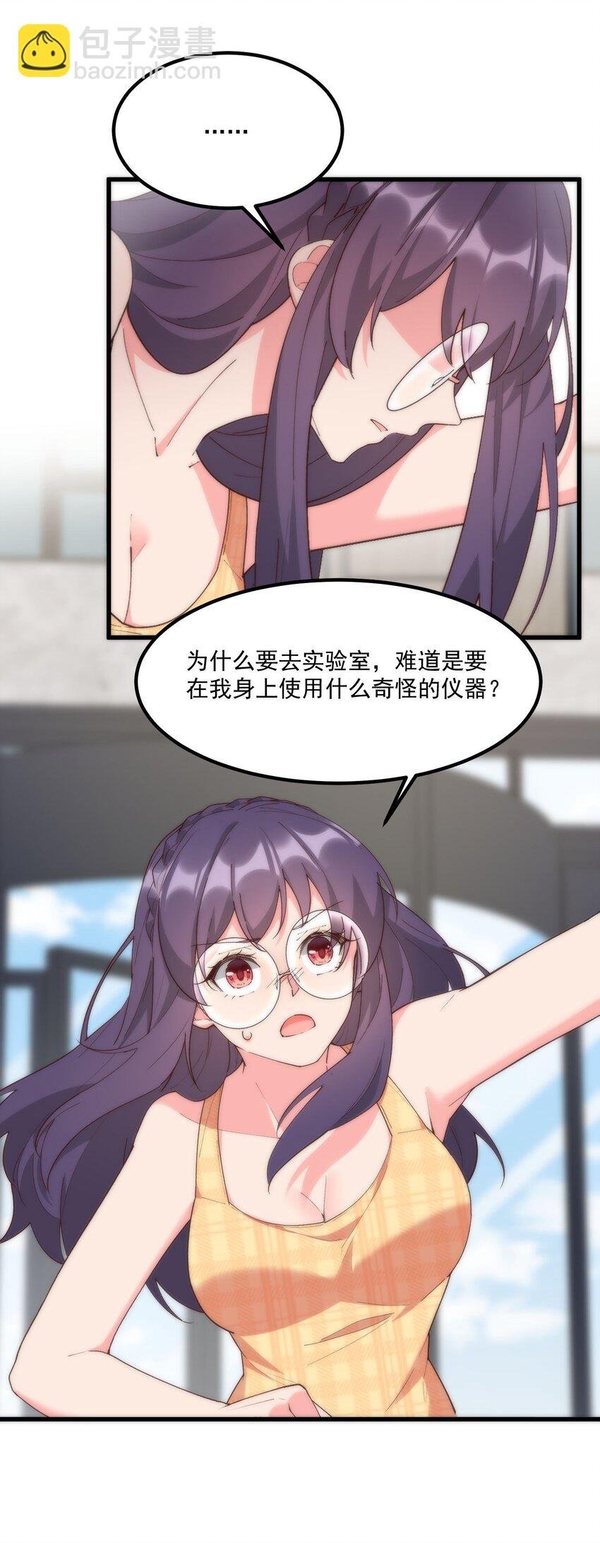057 相信他会来救我