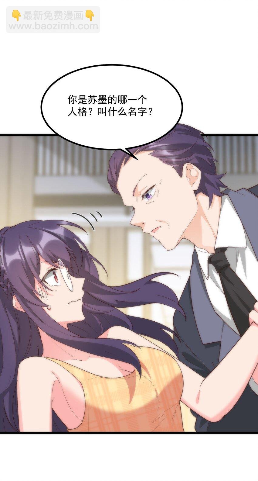 057 相信他会来救我