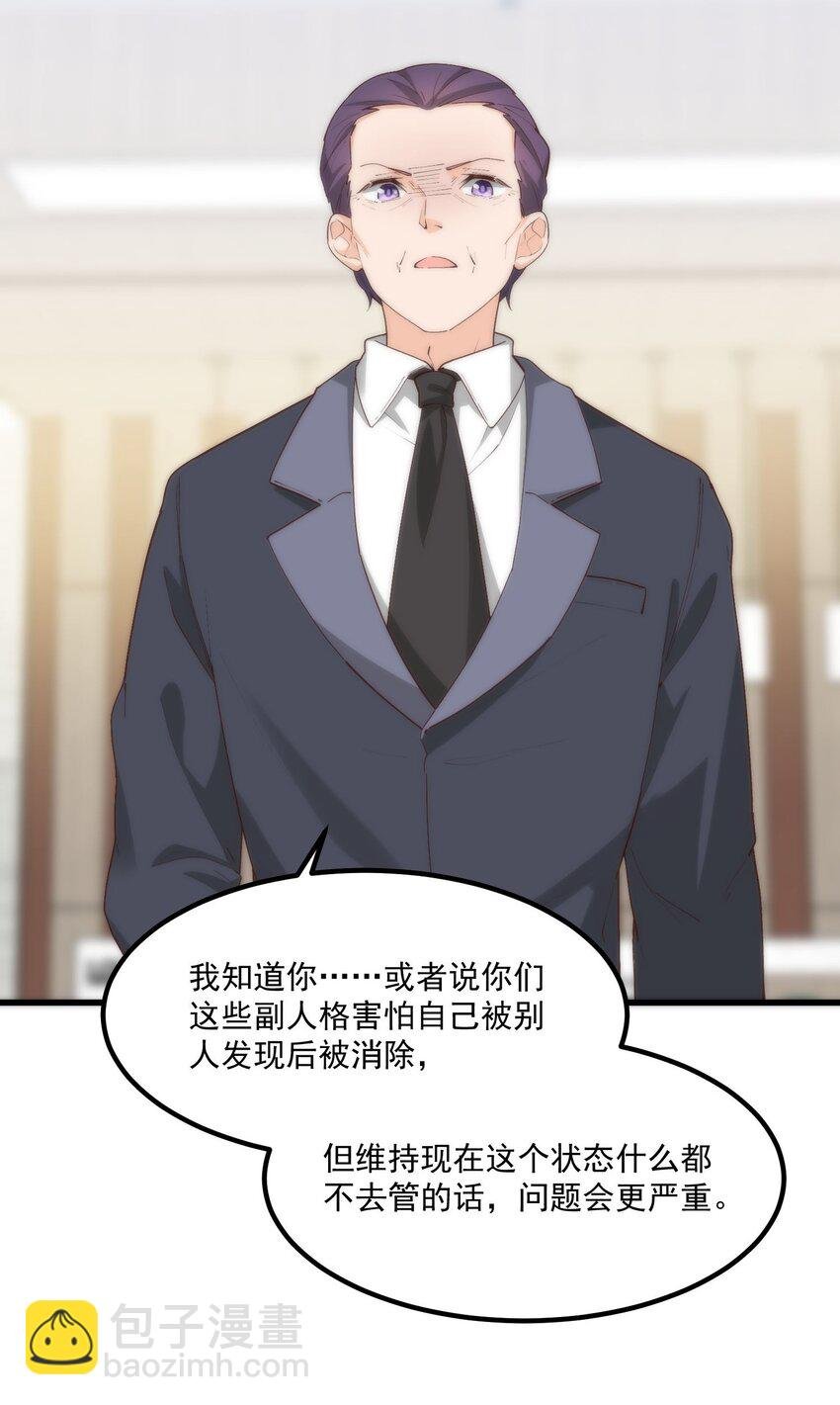 057 相信他会来救我