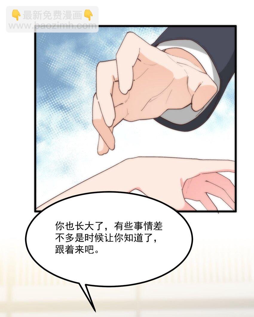 057 相信他会来救我