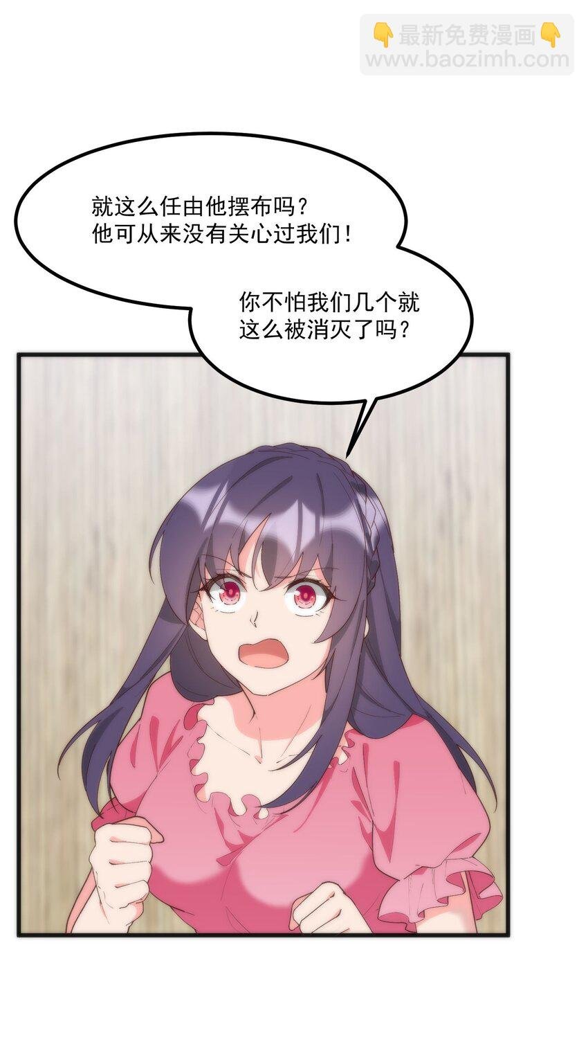 057 相信他会来救我