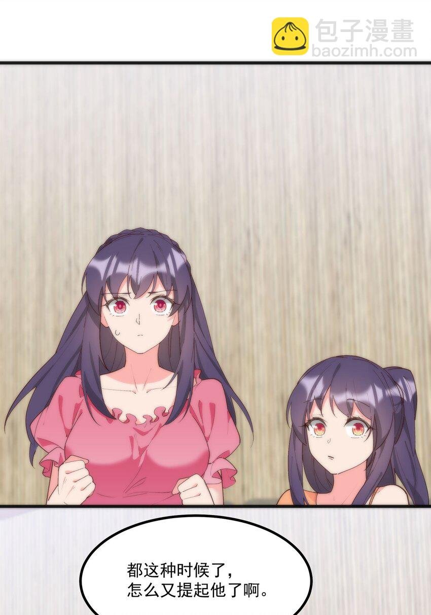 057 相信他会来救我