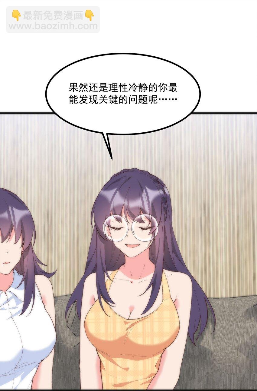 057 相信他会来救我