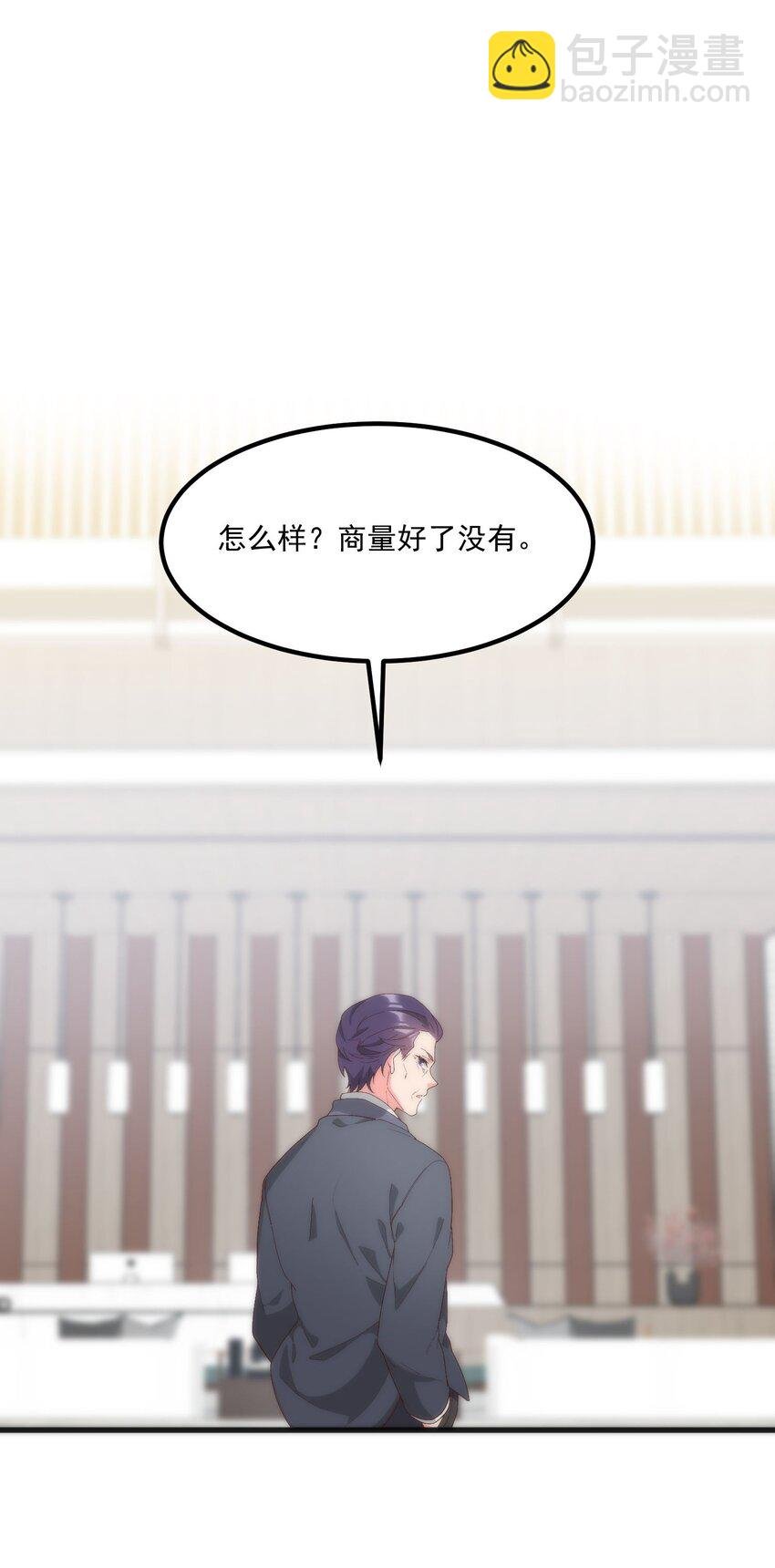 057 相信他会来救我