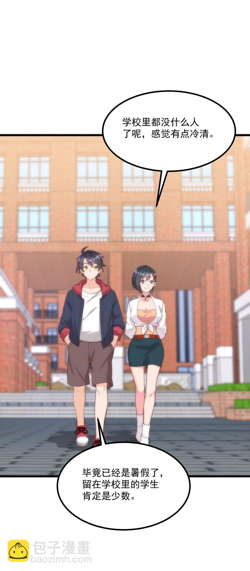 057 相信他会来救我