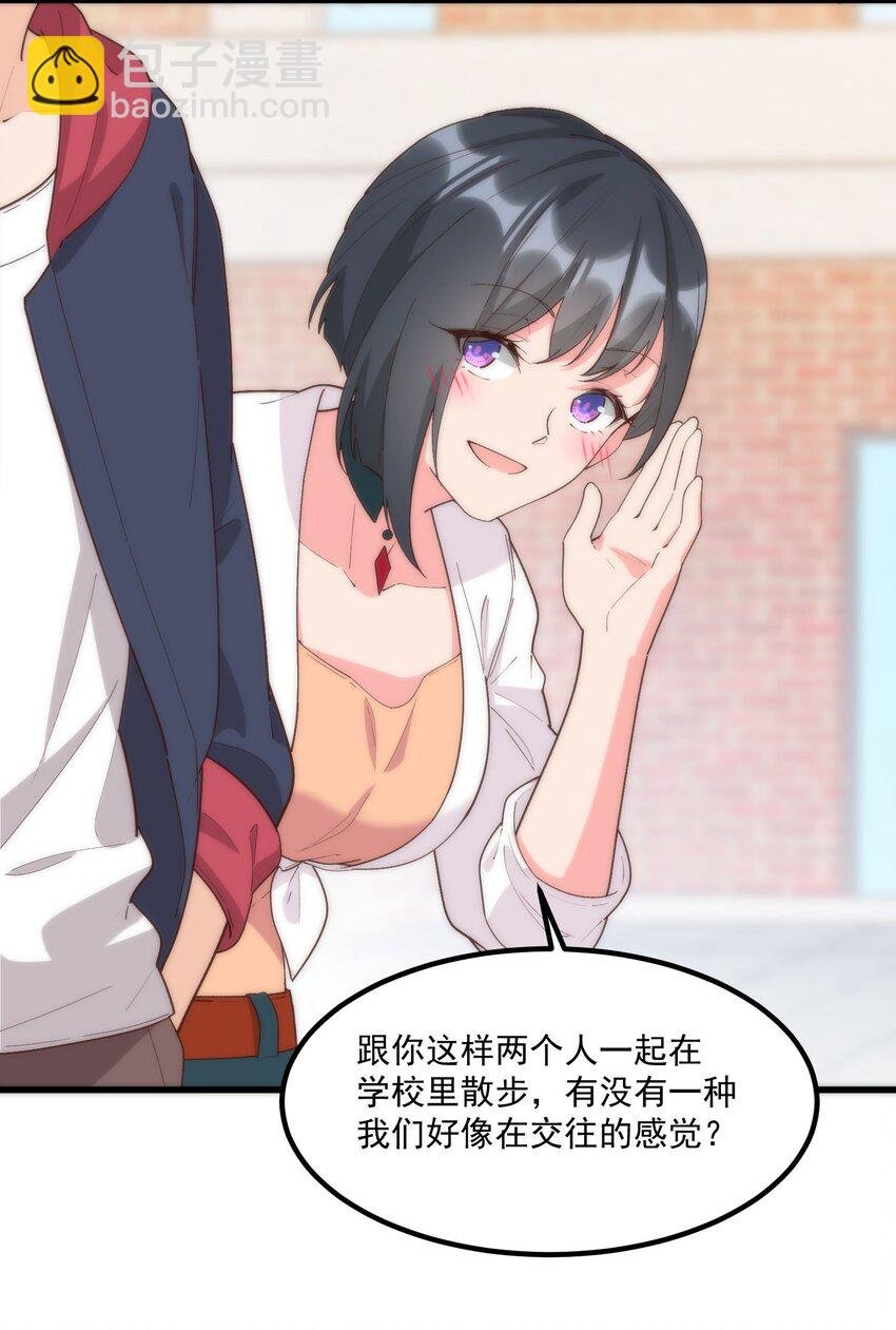 057 相信他会来救我