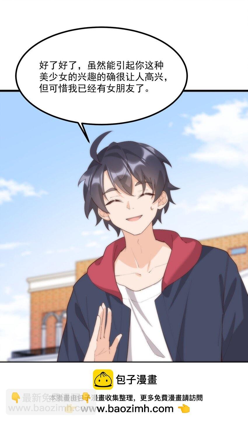 057 相信他会来救我