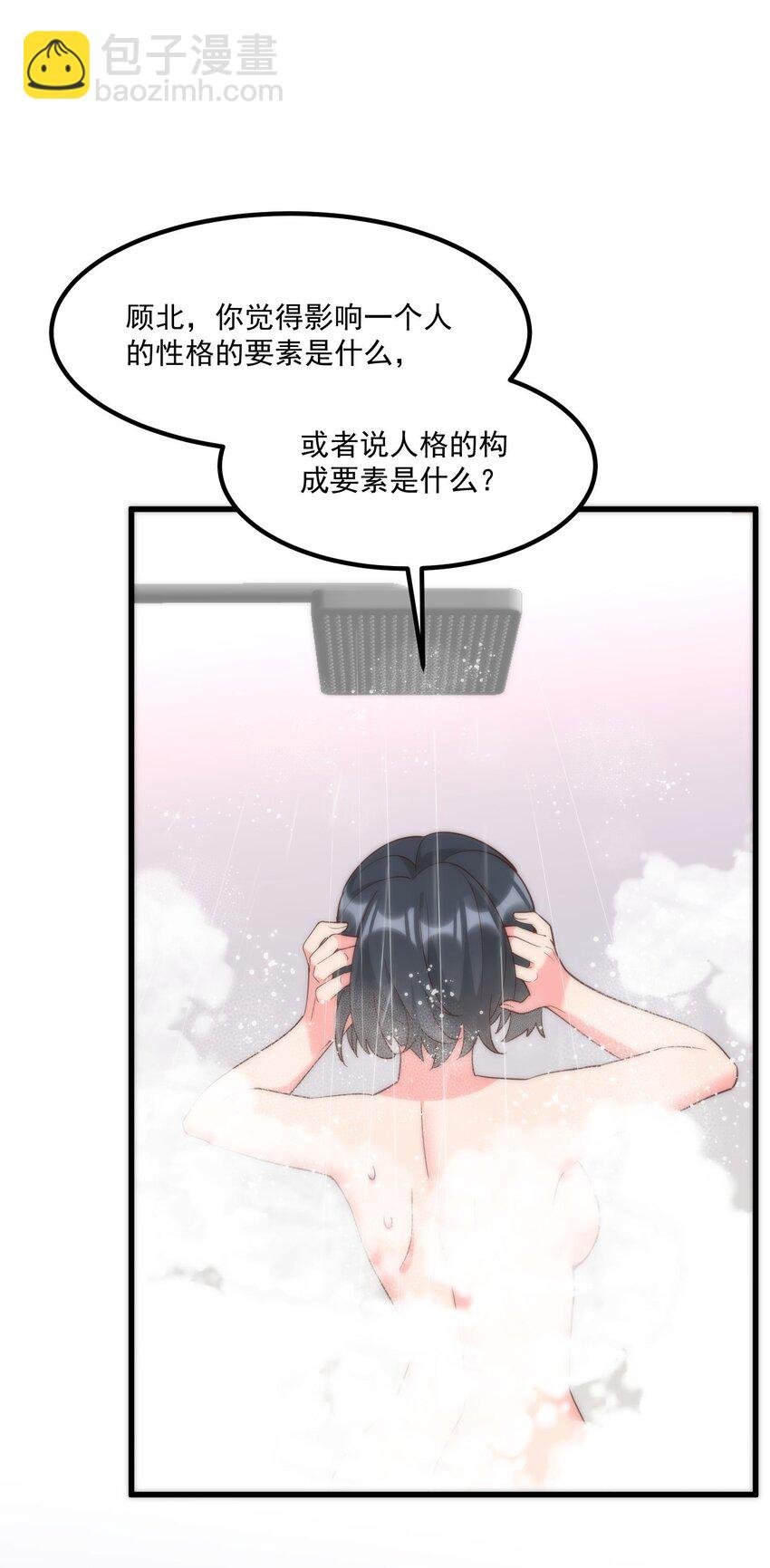 058 消除
