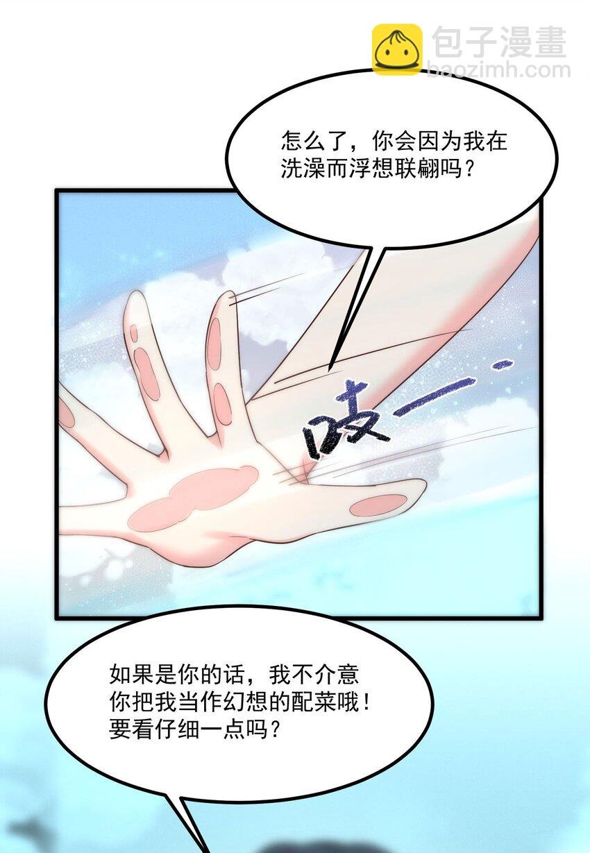 058 消除