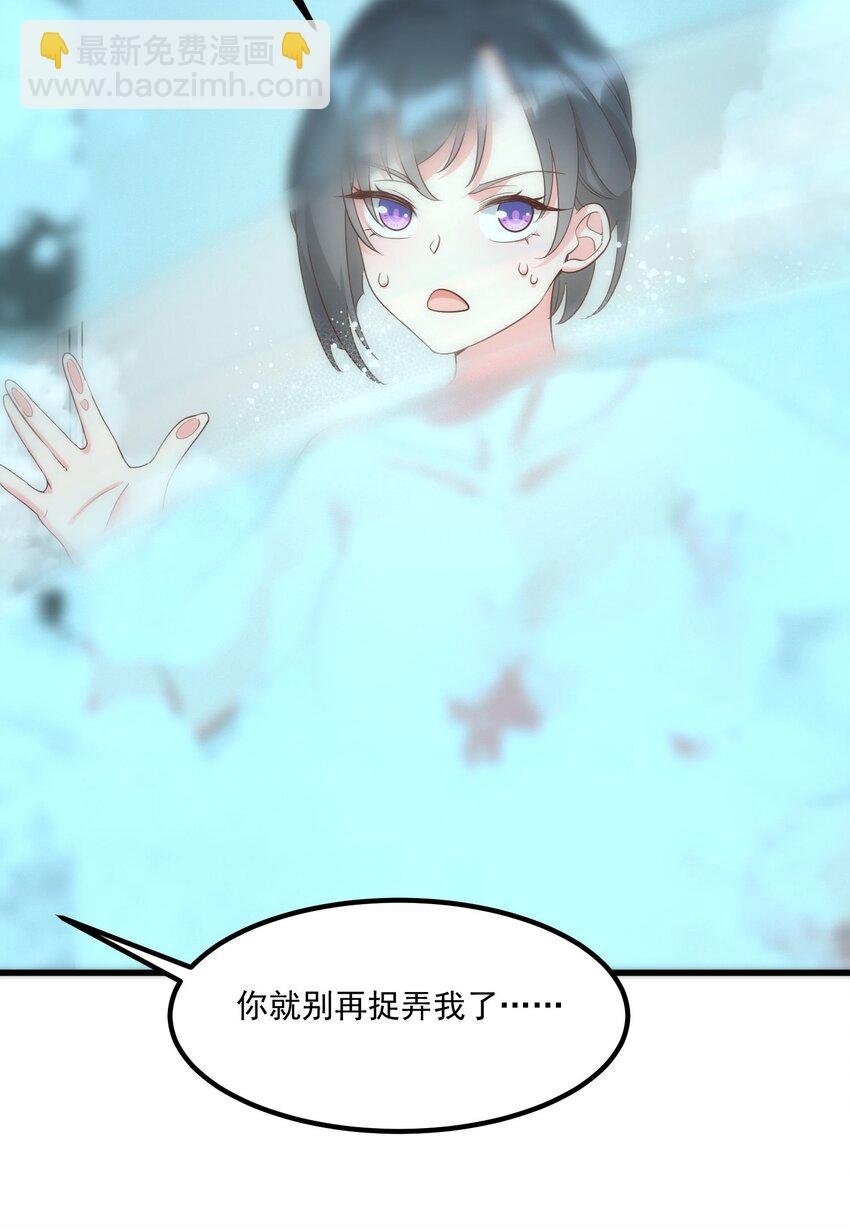 058 消除