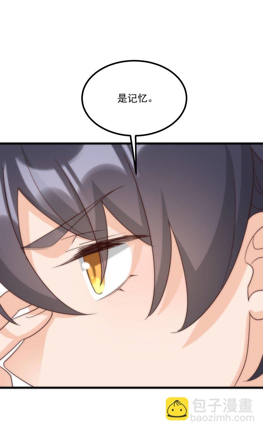 058 消除