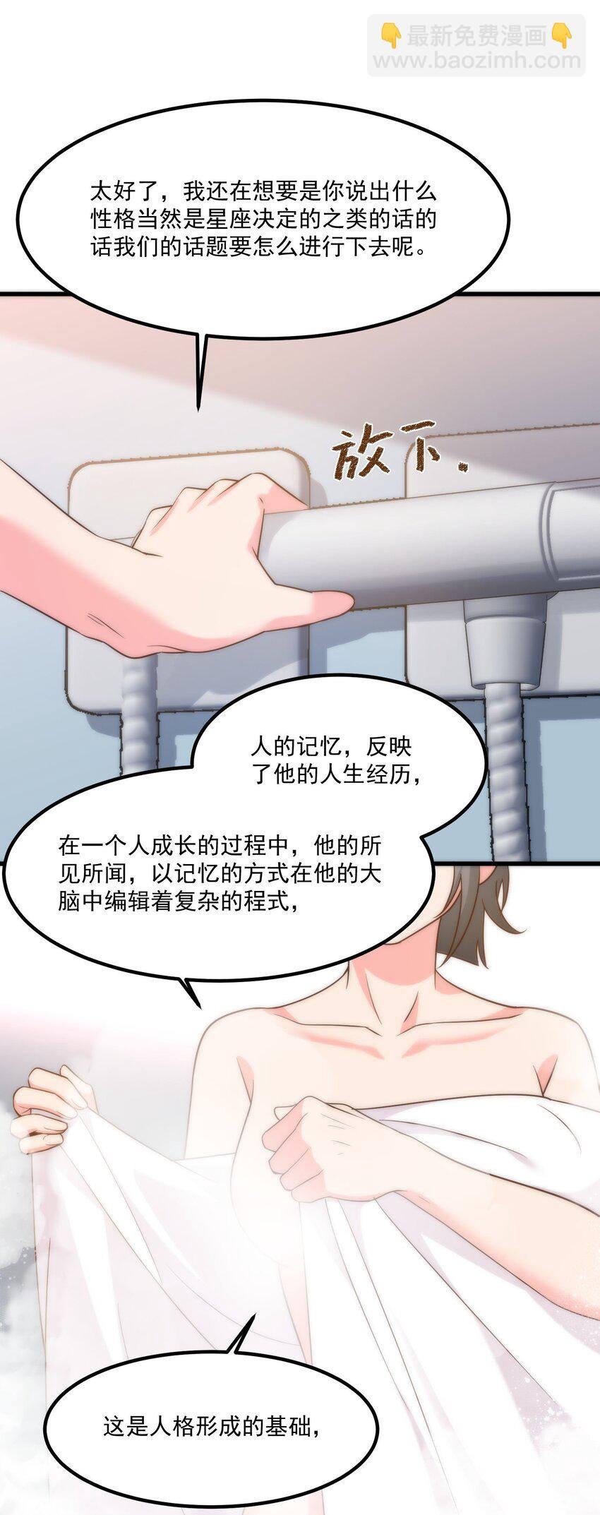 058 消除