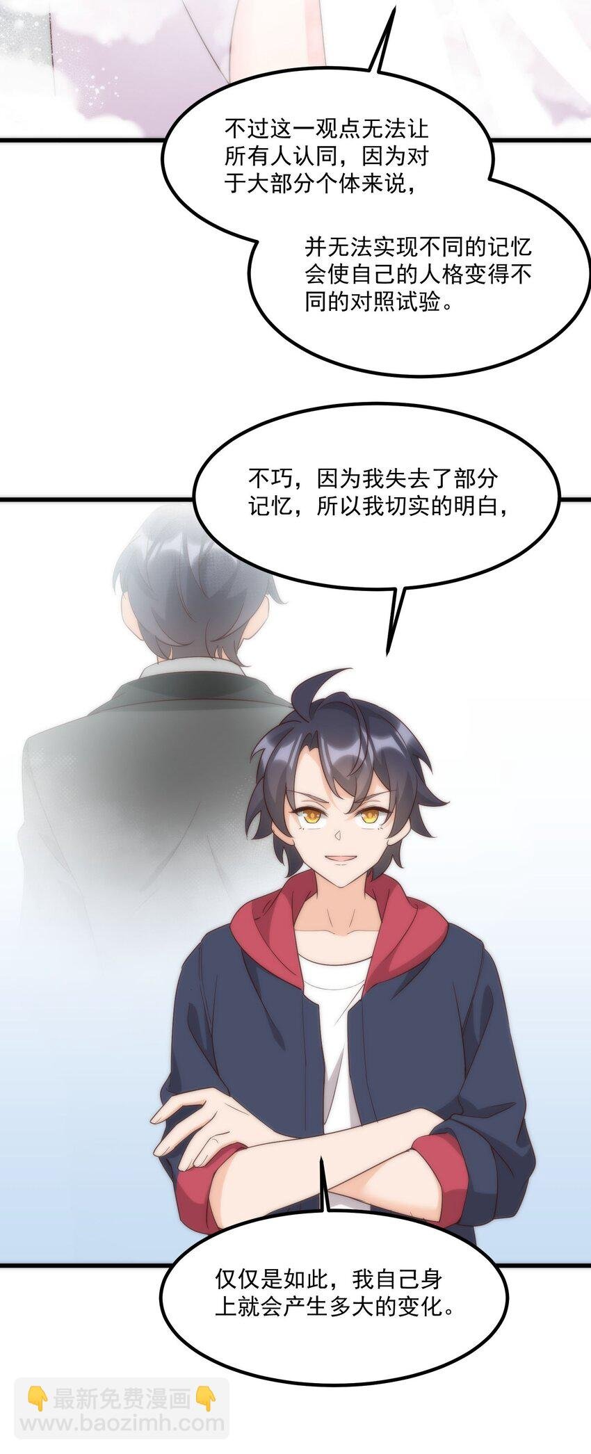 058 消除