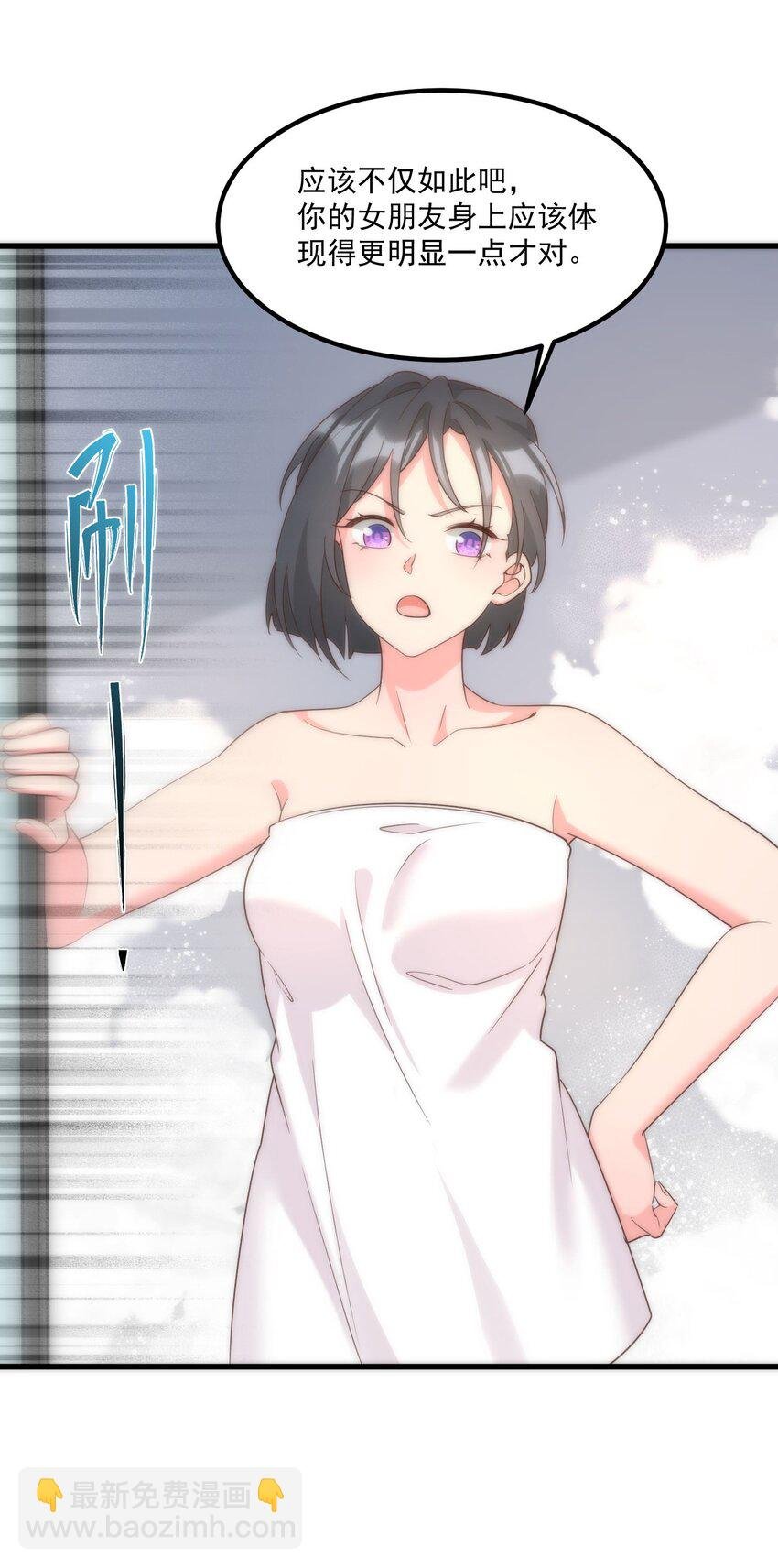 058 消除