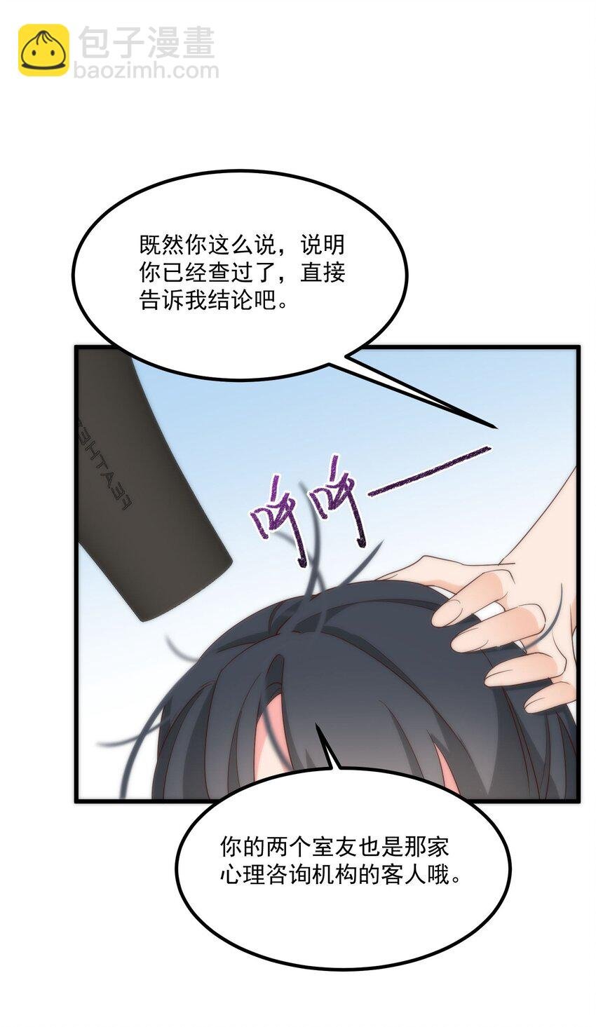 058 消除