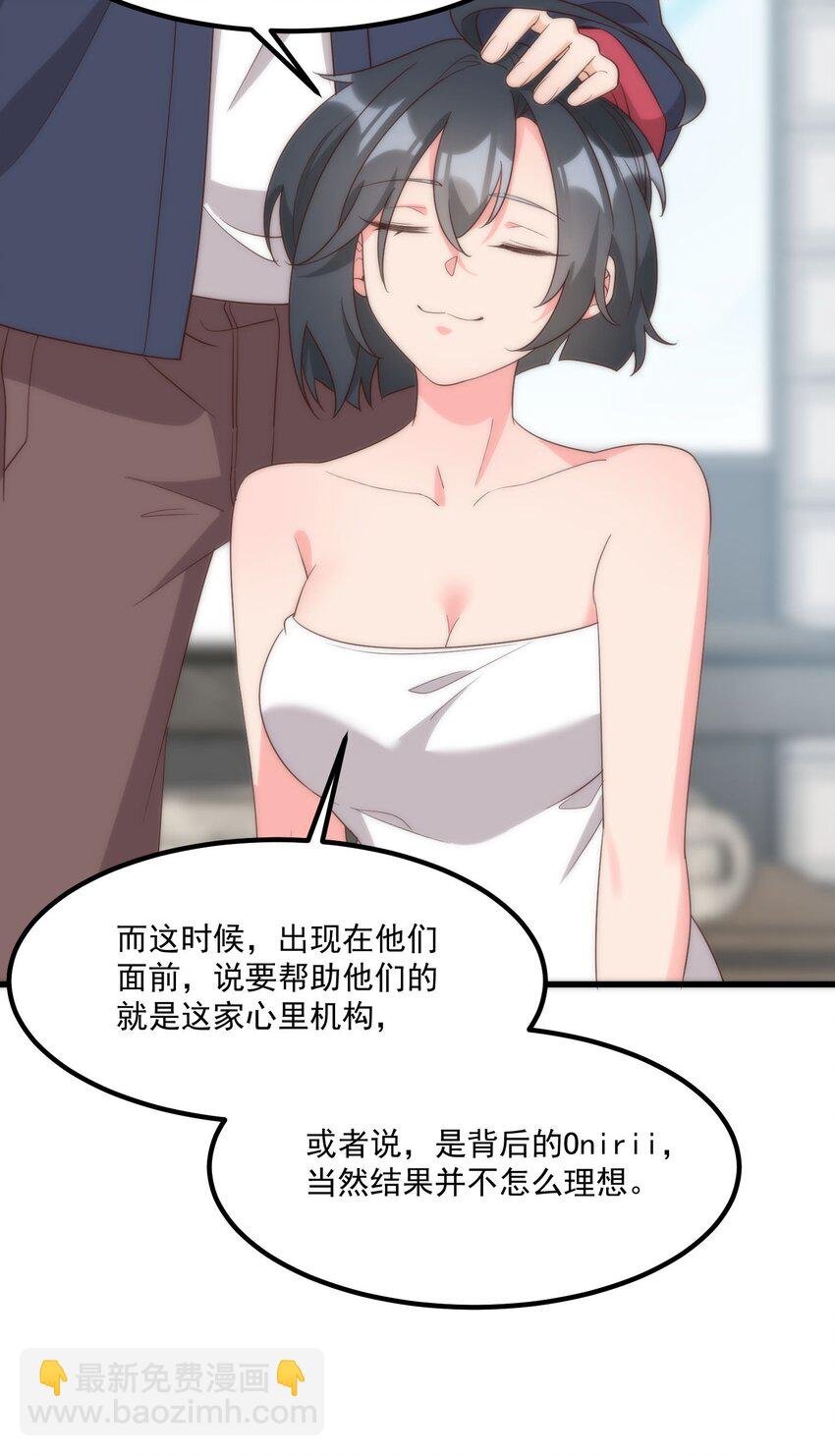 058 消除