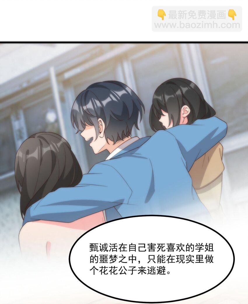 058 消除