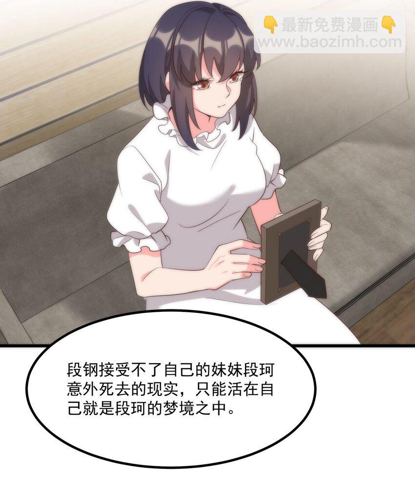 058 消除